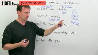 آموزش زبان انگلیسی در کمترین زمان