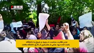 تجمع دانشجویان در دانشگاه تهران