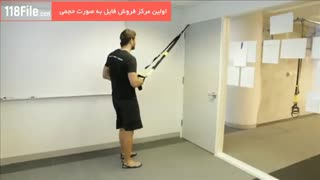 فیلم آموزش  TRX در خانه WWW.118FILE.COM