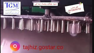 یخساز حبه ایی