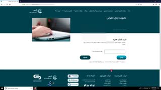 اعتبار سنجی ، رتبه اعتباری ، گزارش اعتباری ، اعتبار من ، اعتبارسنجی ، پنل کسب و کارها