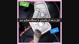 سالن زیبایی شادی ساری