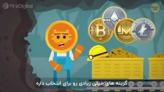 تاریخچهای از بیت کوین و علت سقوط قیمت بزرگ در سال ۲۰۱۸
