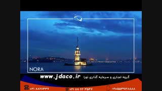 خرید آپارتمان لوکس در استانبول تنها با پرداخت ۹۹ هزار لیر