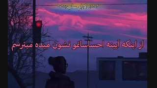 دانلود آهنگ dont know what to do از black pink با زیرنویس چسبیده فارسی