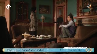 دانلود سریال از یادها رفته قسمت 7 هفتم