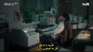 قسمت سوم سریال کره ای گوی سحر آمیز (بی پایان) +زیرنویس چسبیده Abyss 2019 با بازی پارک بو یونگ و آن هیو سوپ