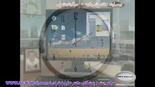 میگرن چشمی - مرکزچشم پزشکی دکتر علیرضا نادری کامپوزیت ونیر