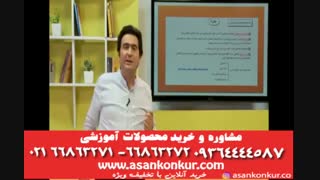 زمین شناسی استا چلاجور