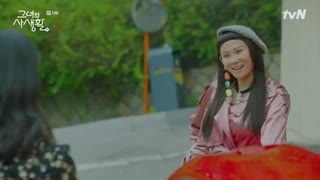 قسمت یازدهم سریال کره ای Her Private Life 2019 - با زیرنویس فارسی