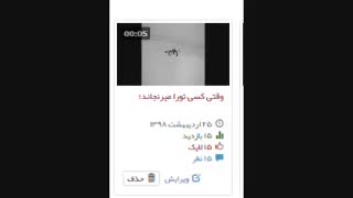 فقط مونده بود تاریخش 15 بیوفته XD
