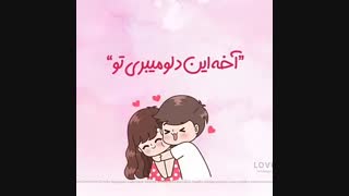 اخی.......