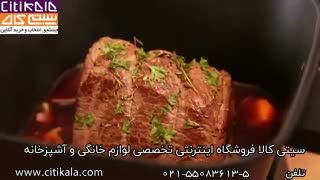 آرام پز مورفی ریچاردز مدل 460751 - سیتی کالا