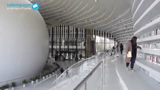 خرید بلیط هواپیما | کتابخانه‌ای از آینده