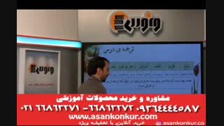 تدریس عالی عربی استاد آزاده