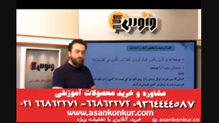 تدریس دینی دهم تدریس عالی استاد سرکشیک زاده