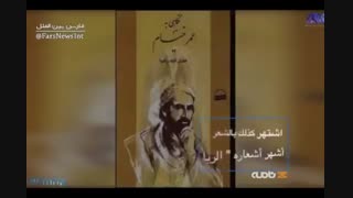 گاف رسانه کویتی