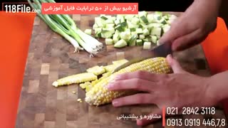 پکیج کامل آشپزی بین المللی در www.118file.com