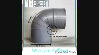 فروشگاه اینترنتی بارناوا