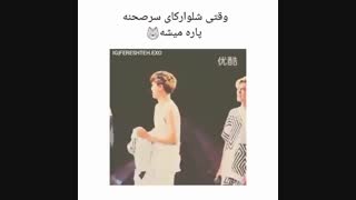 وقتی شلوار کای سر صحنه جر می خوره