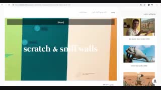 آموزش زبان با فیلم گشتی در موزه رنگ