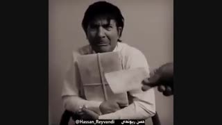 حسن ریوندی(قدیم ها و الان)