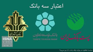 اقدام اخیر وزارت کار، رانت را از بین می‌برد؟