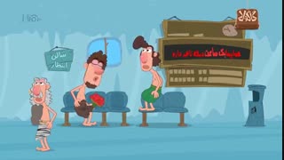 انیمیشن تاخیر پرواز