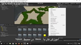 آموزش کامل استفاده از Brush (قلممو) در محیط یونیتی 2018 و 2019