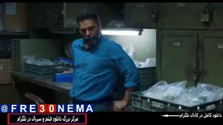 دانلود رایگان فیلم متری شیش و نیم با کیفیت4K