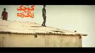 دانلود رایگان فیلم مغزهای کوچک زنگ زده