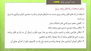 آموزش ویدئویی لوگو logo زیمنس