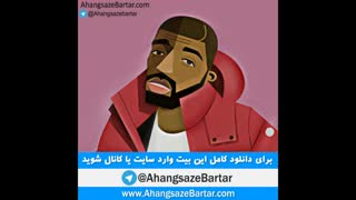 آهنگ بیکلام اجرای زنده رپ - آهنگسازبرتر