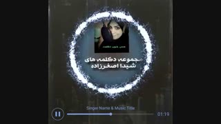 دکلمه عاشقانه ای برای خدا