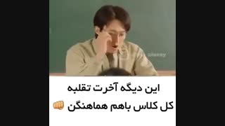 کسی اسم این فیلمو میدونه عایا؟