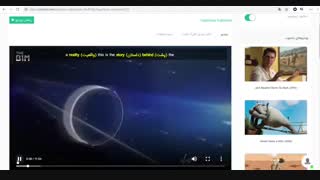 یادگیری لغات زبان انگلیسی با فیلم هایپرلوپ چیست؟