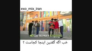 با نردبان اکسو به جهان سفر کنید ( سفر اکسو به ایران _ Part12 )