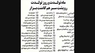 چی میشه!!!!!!!!!!!!!!!!!!!!!!!؟