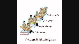 کدوم هستی/بودی؟؟؟؟؟؟؟؟؟؟؟؟؟!