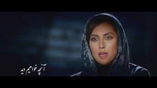 دانلود رایگان قسمت یازدهم سریال رقص روی شیشه