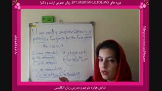 حل تشریحی تست MSRT توسط استاد شادی هزاره