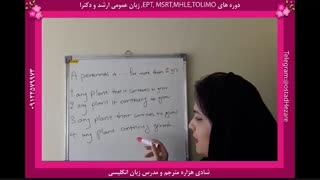 حل تشریحی تست دکتری توسط استاد شادی هزاره