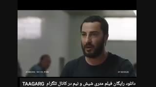 دانلود فیلم متری شیش و نیم (کامل)