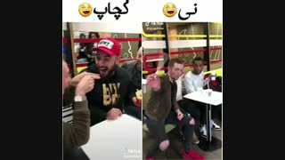 شعبده!!#-#
