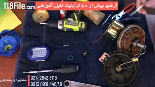 روغنکاری و برطرف کردن سر و صدای پنکه سقفی