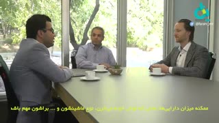 زندگی کارمندی یا راه اندازی استارتاپ؟ (رادیکال بخش 9)