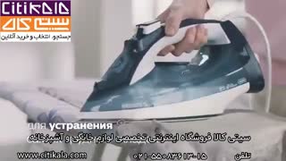 عملکرد اتو بخار فیلیپس (مدل GC2997- GC2997- GC2998) - سیتی کالا