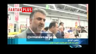 فروش برنج تقلبی در فروشگاه زنجیره‌ای معروف تهران!