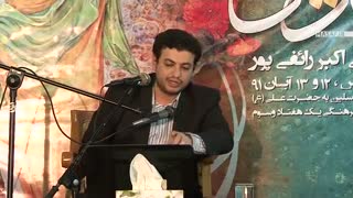 سخنرانی رائفی پور - غدیر (جلسه 2) - 1391.8.13 - مشهد - مسجد الاقصی