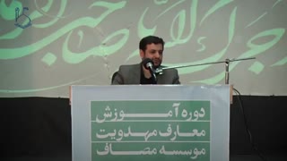 Raefipour-Marjaeeyate_Siyasi_Dar_Tarikhe_Asre_Gheybat-J1-Mashhad-1397.11.19-[www.MahdiMouood.ir]